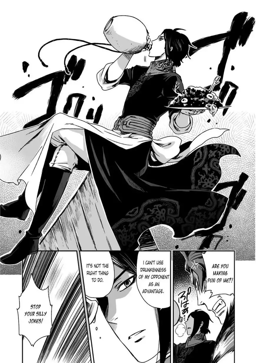 Ouja no Yuugi Chapter 21 24